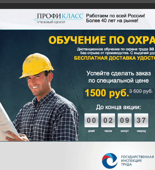 заказать разработку сайта услуг в Петрозаводске